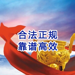 什玲镇讨账公司