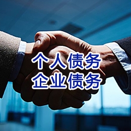 什玲镇追债公司